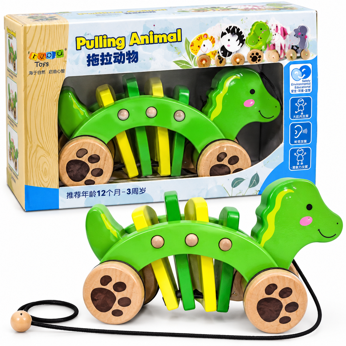 Wooden Pull-Along Animal Toy – 4 Designs